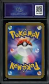 CA 10 Zacian V thumbnail 2