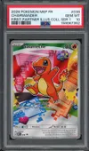 PSA 10 Salamèche thumbnail 1
