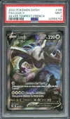 PSA 9 Lugia V thumbnail 1