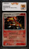 SFG 7.5 Infernape Holo thumbnail 1