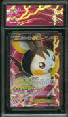 CA 7 Emolga Ex thumbnail 1