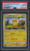 PSA 10 Pikachu thumbnail 1