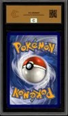 CCC 10 Roigada de Galar V thumbnail 2