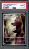PSA 10 Charmeleon thumbnail 1