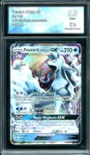 CA 9.5 Feunard d'Alola Gx thumbnail 1