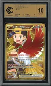 CCC 10 Ho-Oh Ex de Luth Gold thumbnail 1