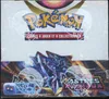 Display EB10 Astres Radieux thumbnail 1