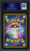 CA 9.5 Entei V thumbnail 2
