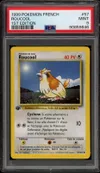 PSA 9 Roucool thumbnail 1