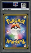 PSA 10 Reshiram & Charizard Gx thumbnail 2