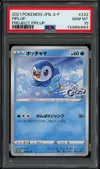 PSA 10 Piplup thumbnail 1