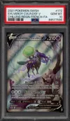 PSA 10 Sylveroy Cavalier d'Effroi V thumbnail 1