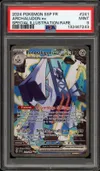 PSA 9 Pondralugon Ex thumbnail 1