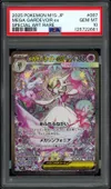 PSA 10 Mega Gardevoir Ex thumbnail 1