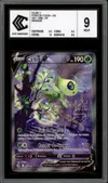 CCC 9 Celebi V thumbnail 1
