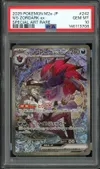 PSA 10 N's Zoroark Ex thumbnail 1