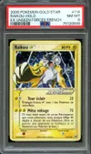 PSA 8 Raikou Gold Star thumbnail 1