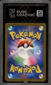 PG 10 Lugia V thumbnail 2