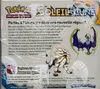 Display SL1 Soleil et Lune thumbnail 2