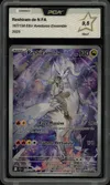 PCA 9.5 Reshiram de N thumbnail 1