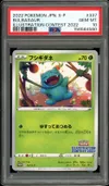 PSA 10 Bulbasaur Illustration Contest thumbnail 1