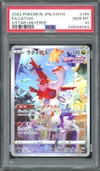 PSA 10 Latias thumbnail 1