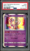 PSA 10 Mew Holo thumbnail 1