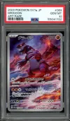 PSA 10 Groudon thumbnail 1