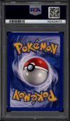 PSA 9 Coconfort thumbnail 2