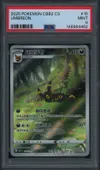 PSA 9 Umbreon thumbnail 1