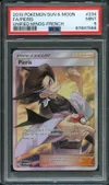 PSA 9 Pieris thumbnail 1