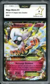 PCA 9 Méga Altaria Ex thumbnail 1