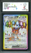 CA 9.5 Nigirigon Ex thumbnail 1