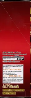 Display One Piece PRB-02 The Best Vol.2 thumbnail 4