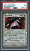 PSA 9 Drattak Ex thumbnail 1