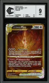 CCC 9 Arceus VStar Gold thumbnail 1