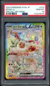 PSA 10 Eevee Ex thumbnail 1