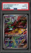 PSA 10 Brute Bonnet thumbnail 1