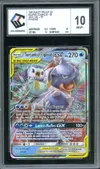 CCC 10 Tortank et Tiplouf Gx thumbnail 1