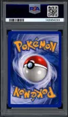 PSA 8 Lainergie Reverse thumbnail 2