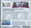 Display EB10 Astres Radieux thumbnail 2