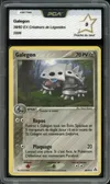 PCA 9 Galegon thumbnail 1