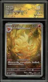 CA 10 Ninetales thumbnail 1