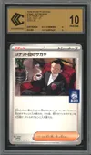 CCC 10 Rocket's Giovanni thumbnail 1