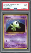 PSA 9 Celebi Holo thumbnail 1