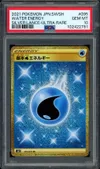 PSA 10 Water Energy thumbnail 1
