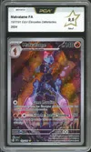 PCA 9.5 Malvalame thumbnail 1