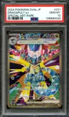 PSA 10 Dragapult Ex thumbnail 1