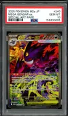 PSA 10 Mega Gengar Ex thumbnail 1