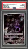 PSA 10 Mewtwo thumbnail 1